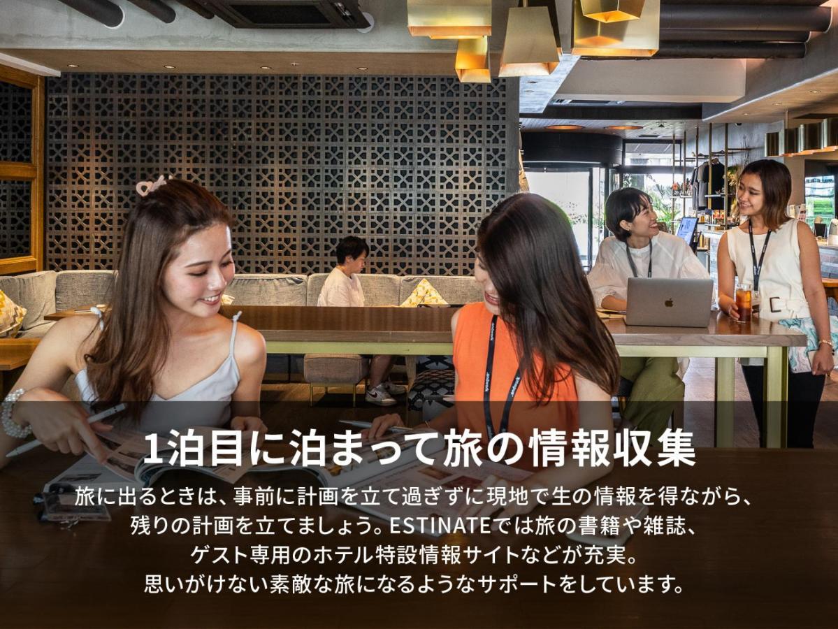 Estinate Hotel Naha Extérieur photo